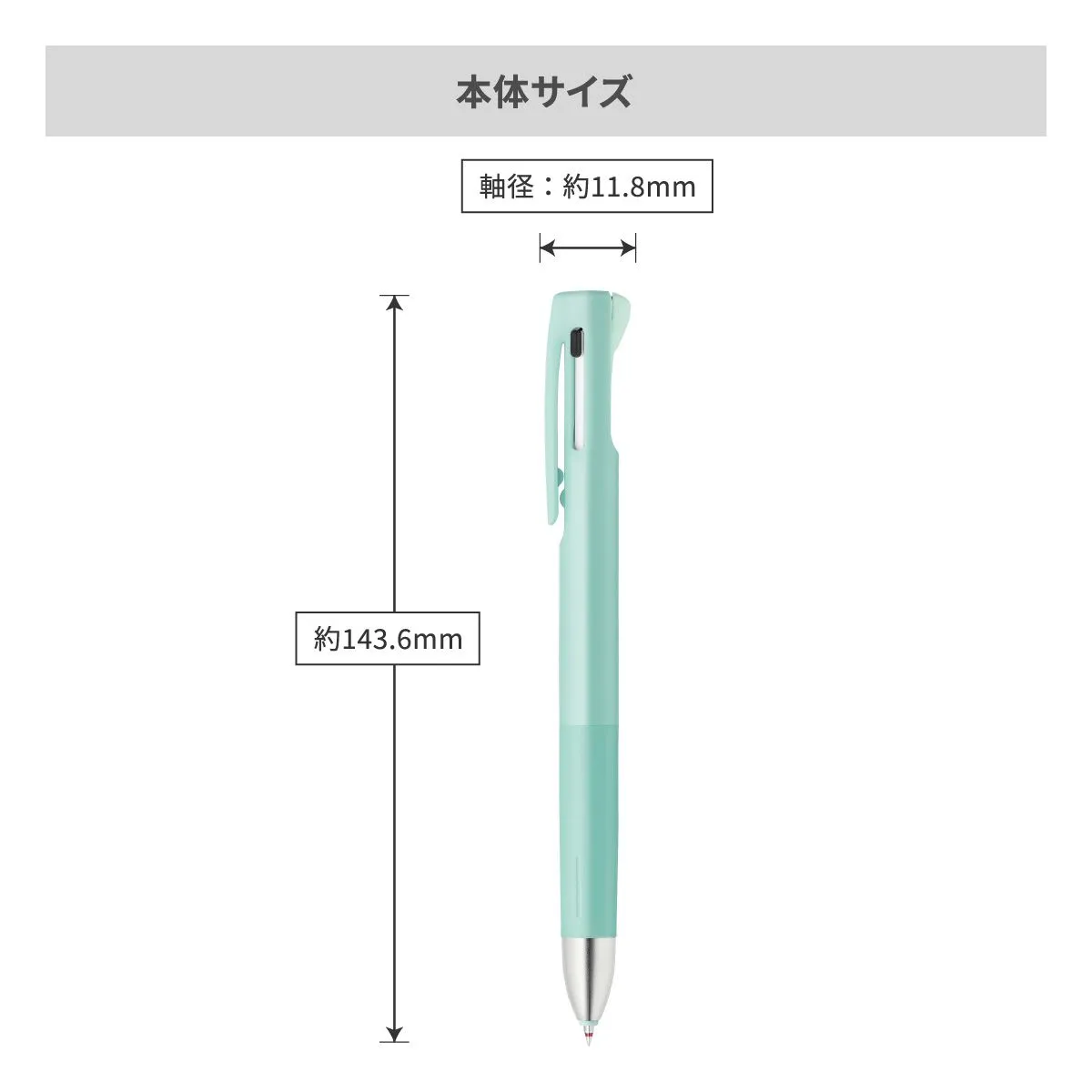 ゼブラ ブレン多機能ペン 0.5mm【名入れボールペン / パッド印刷
