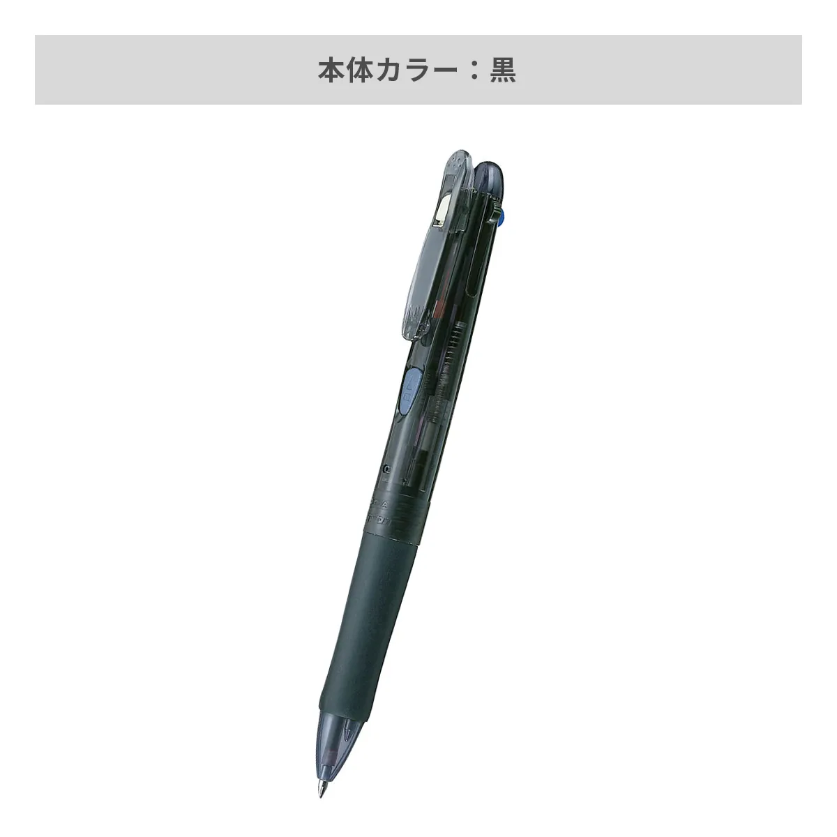 ゼブラ ボールペン クリップオンG 3C 黒 B3A3-BK 売れ筋アイテムラン