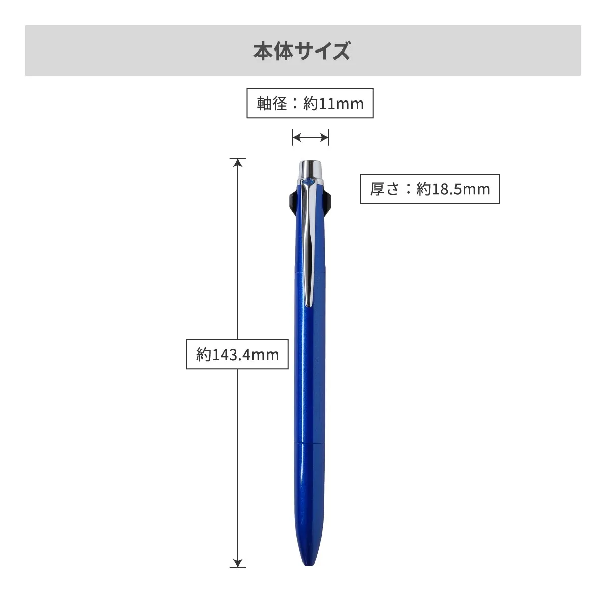 短納期】三菱鉛筆 ジェットストリーム プライム 多機能ペン 2&1 0.7mm