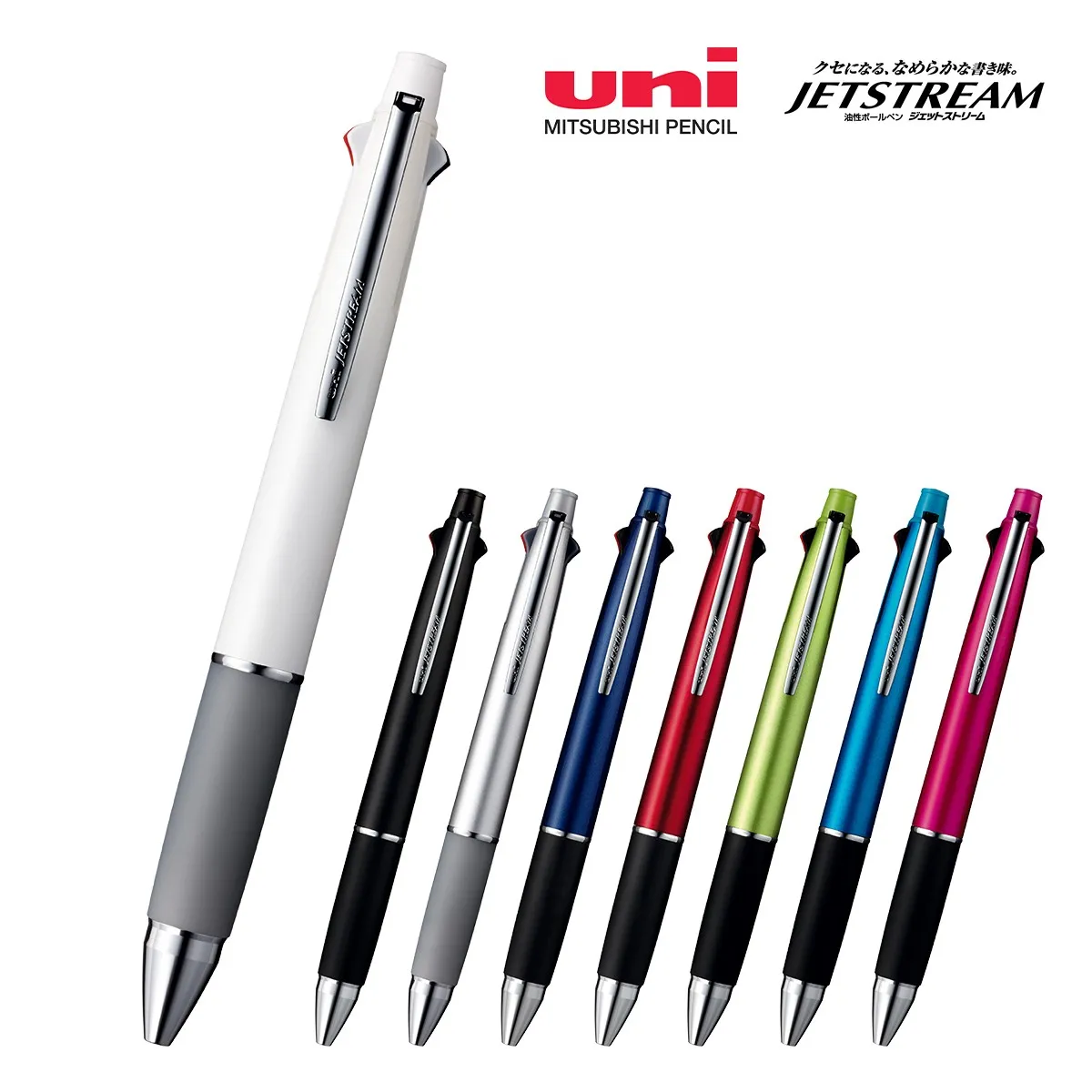 三菱鉛筆 ジェットストリーム 多機能ペン 4&1 0.7mm【多機能名入れ