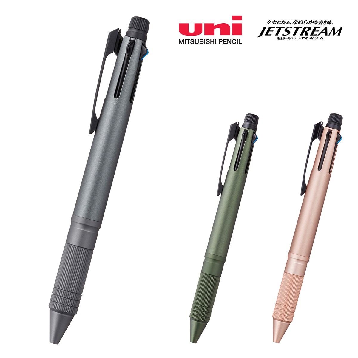 【短納期】三菱鉛筆 ジェットストリーム メタルエディション 多機能ペン 4&1 0.5mm 【多機能ペン / レーザー彫刻】