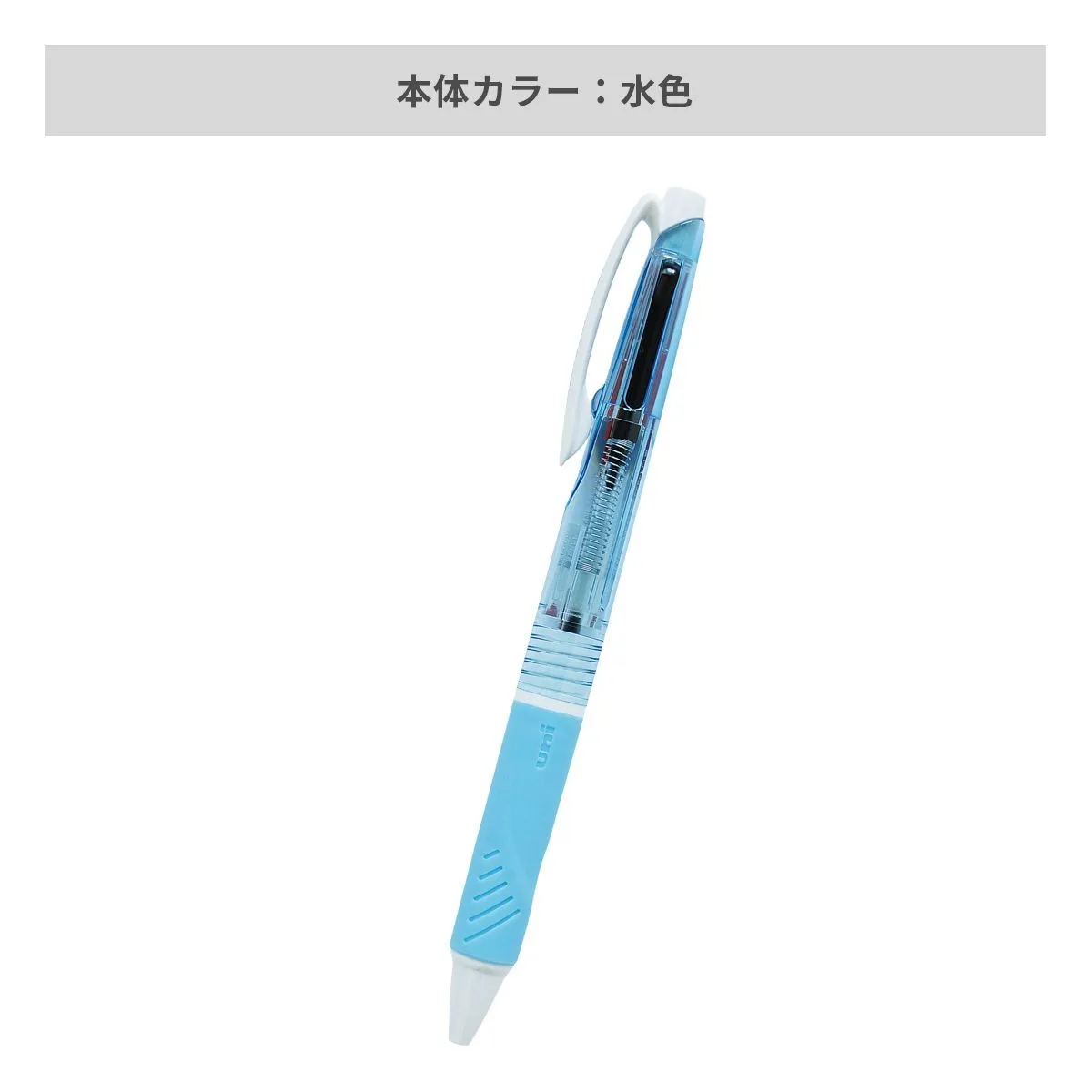 三菱鉛筆 ジェットストリーム 2色ボールペン 0.7mm 【名入れボールペン / パッド印刷】
