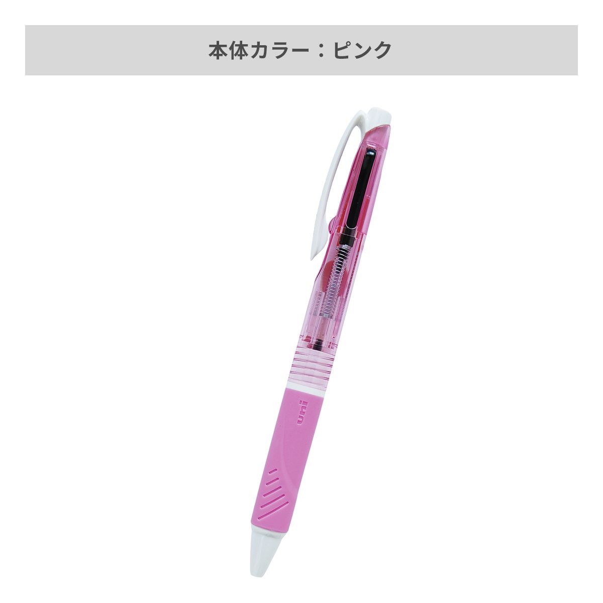 三菱鉛筆 ジェットストリーム 2色ボールペン 0.7mm【名入れボールペン