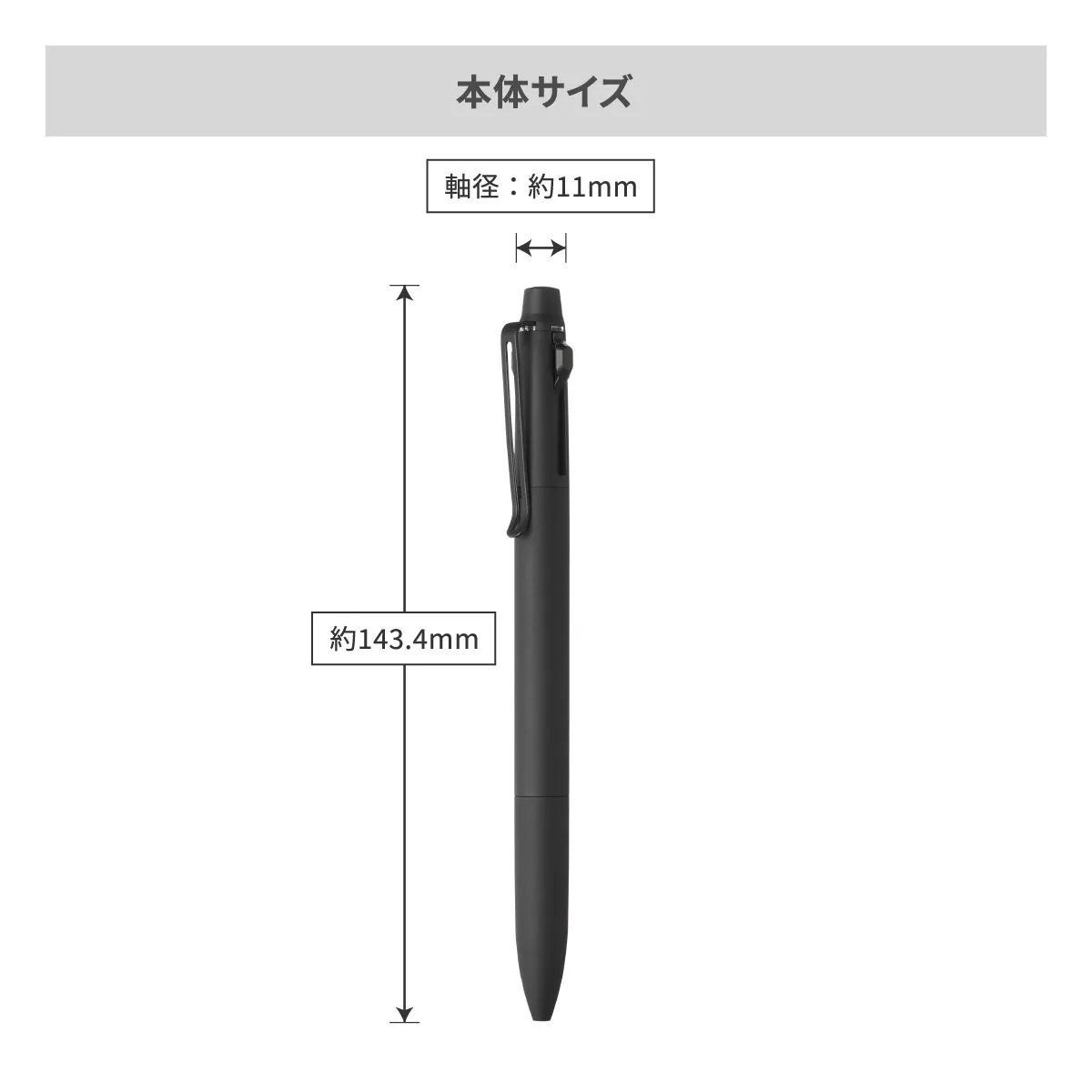 三菱鉛筆 ジェットストリーム プライム 3色ボールペン 0.5mm【名入れ