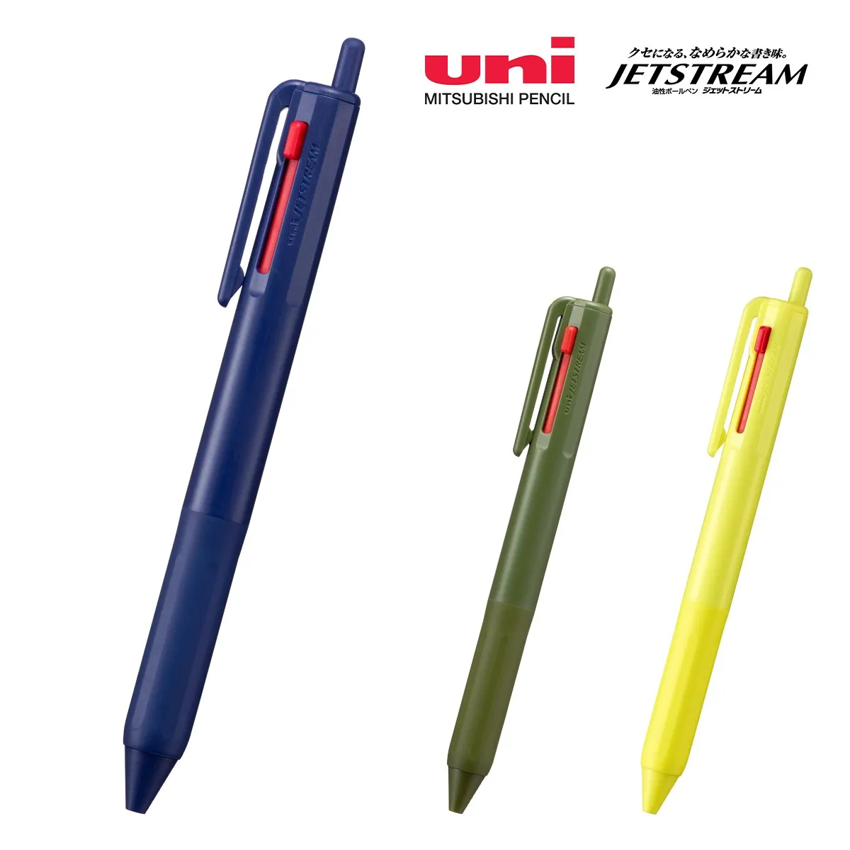 三菱鉛筆 ジェットストリーム 3色ボールペン 0.7mm【名入れボールペン