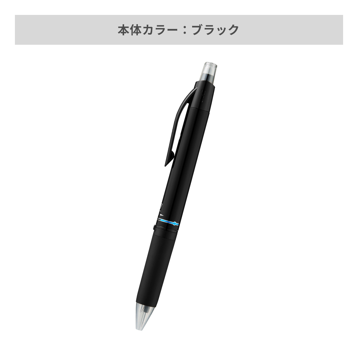 三菱鉛筆(uni) ユニボール アールイー3 0.5mm【名入れボールペン