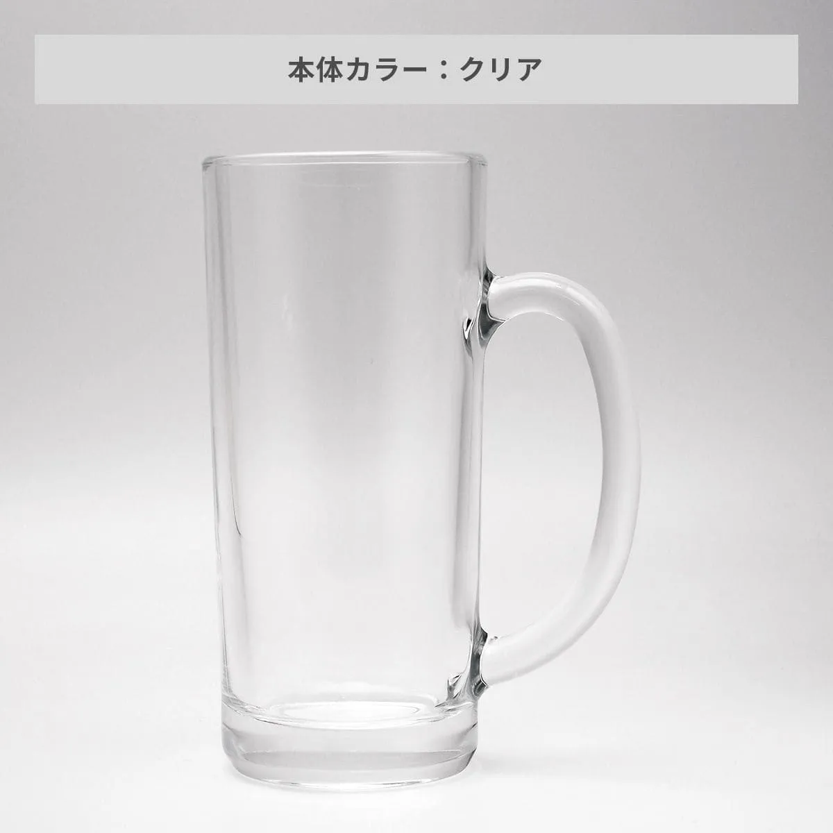 ビールジョッキ 435ml【オリジナルグラス / パッド印刷】 画像4
